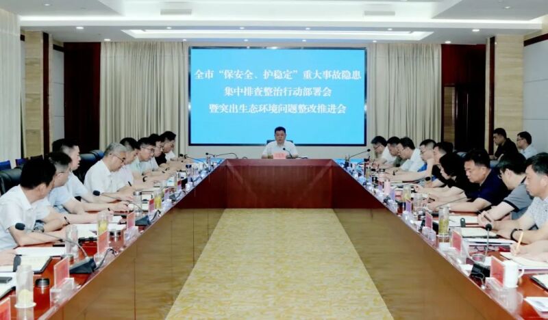 ȫ�С�����ȫ���o��(w��n)�����ش��¹��[�������Ų������ЄӲ������ͻ�����B(t��i)�h(hu��n)�����}�������M�����_