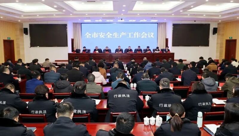 ȫ�а�ȫ���a(ch��n)�������h���_