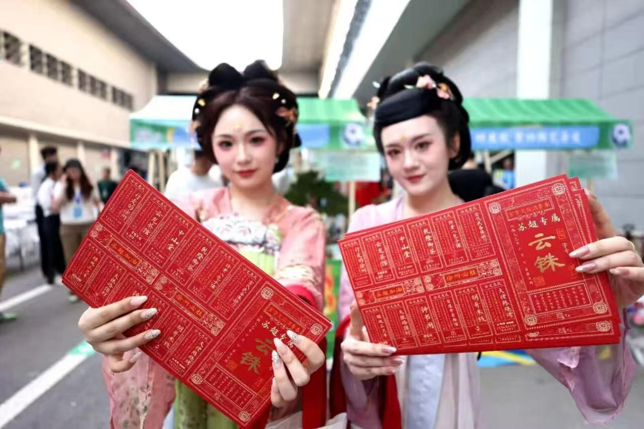 �����������^�Ƴ��K�����١���㏡����N�M�������^���w�þֹ��D