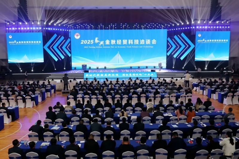 20251031-���｛(j��ng)�Q(m��o)�Ƽ�ǢՄ��(hu��) (4).JPG